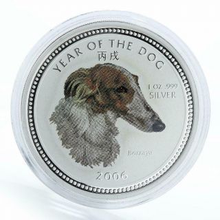 Cambodia 3000 Riels Borzaya Year Of The Dog Lunar Silver 1 Oz Coin 2006