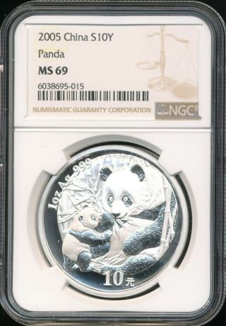 2005 China Panda 10 Yuan 1 Ounce.  999 Fine Silver Coin Ngc Ms 69 Gem