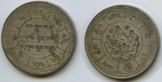 G6281 - Tibet 10 Srang Be16 - 24 (1950) Y 30 Billon Silver Very Scarce Sho - Srang