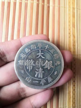 China Qing Dy " Guangxu " Hu Bei Pr Two Dragon Play With A Pearl 100 Silver Coin