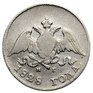 Russia Russian Empire 10 Kopeck 1828 Silver Coin Nickolas I 7019
