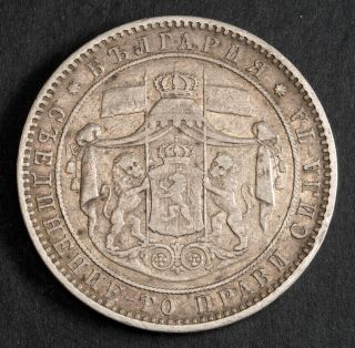 1884,  Bulgaria (principality),  Alexander Batenberg.  Large Silver 5 Leva Coin.  Vf,
