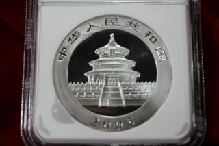 2005 China Panda 10 Yuan 1 Ounce.  999 Fine Silver Coin Ngc Ms 69,  1863596 - 060