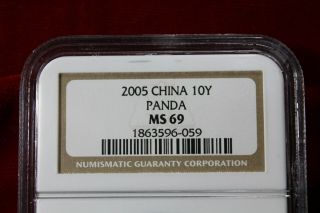 2005 China Panda 10 Yuan 1 Ounce.  999 Fine Silver Coin NGC MS 69,  1863596 - 059 2