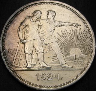 Russia (soviet Union) 1 Rouble 1924 - Silver - Xf - 1122 ¤