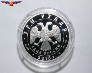 Russia 3 rubles 2015 Kolomna Kremlin Silver 1 oz PROOF 2
