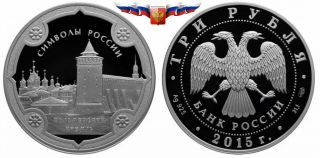 Russia 3 rubles 2015 Kolomna Kremlin Silver 1 oz PROOF 3