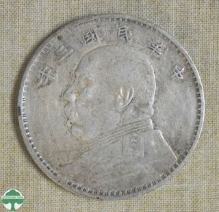 Circa 1920 Chinese " Fat Man " Dollar - Weight: 26.  4g - Actual Silver Weight:.  7554