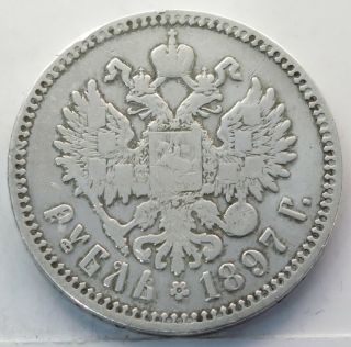 Russia 1 Ruble 1897 (emperor Nikolai Ii) Silver Coin (km 59.  1) Vf - Xf