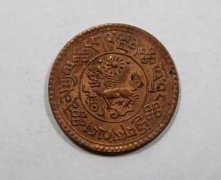 Tibet Dali Lama Copper 1 Sho Coin 1935 Snow Lion Y 23 Rare Red Unc