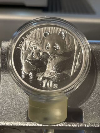 2005 China Panda 10 Yuan 1 Ounce Silver Coin Capsule