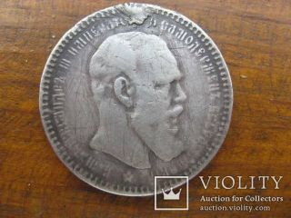 Munten,  Rusland,  Alexander Iii,  Rouble,  1892,  0.  900 Silver