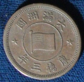 Yr 3 (1936) China/japanese Puppet States/manchukuo 5 Li Vf,