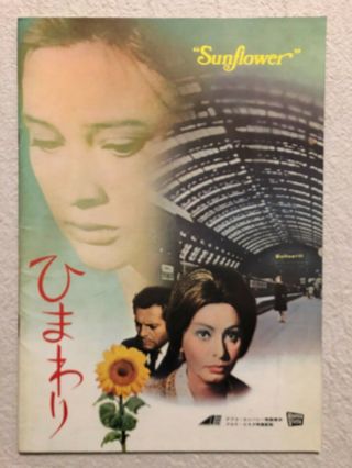I Girasoli Movie Program Book 1970 Sophia Loren Marcello Mastroianni