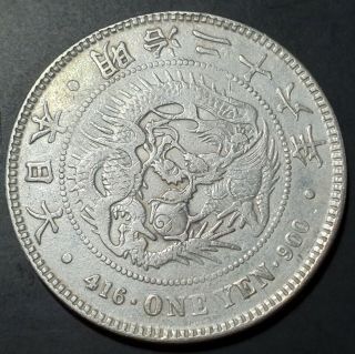 Japan Meiji 1 One Yen Silver 1893 Meiji 26