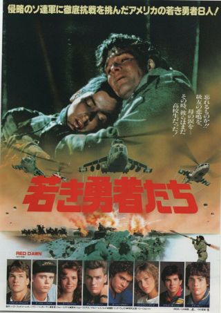 Red Dawn 1984 John Milius Japanese Chirashi Mini Movie Poster