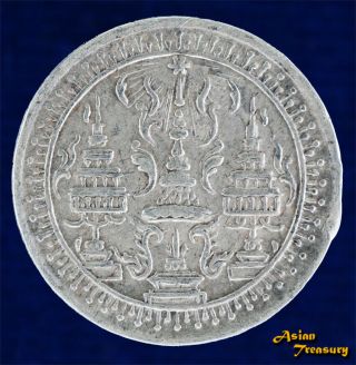 1860 Ad Thailand Siam Rama Iv 1/8 Baht Fuang Y 7 Silver Crown Coin Elephant