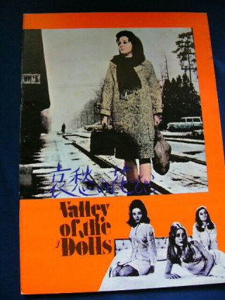 Valley Of The Dolls Barbara Parkins Patty Duke Sharon Tate Susan Hayward