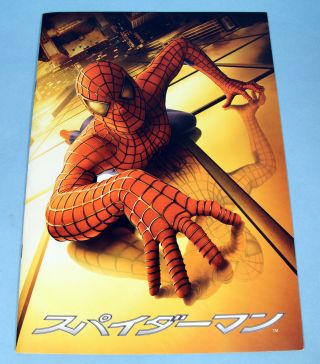 Spider - Man 2002 Movie Program Japan Sam Rami Tobey Maguire Kirsten Dunst Marvel