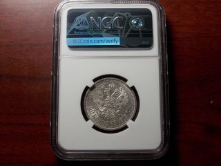 1913 Russia 50 Kopeck Silver Coin Ngc Au - 53