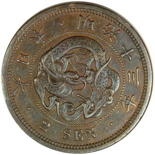 1880 Japan (meiji Yr.  13) - 2 Sen - Bold Au/uncirculated