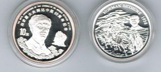 1998 Canada/china Dr.  Norman Bethune Commemorative Coin Set.  999 Silver Proof
