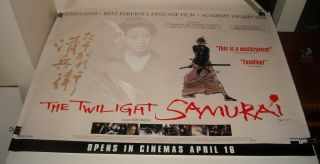 Rolled The Twilight Samurai Uk Movie Poster Yoji Yamada Film Oscar Nominated