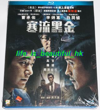 Inside Men - Blu - Ray Disc Lee Byung Hun & Cho Seung Woo Korean Movie Eng Sub