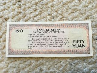 CHINA - - PEOPLE ' S REPUBLIC.  People ' s Bank of China.  50 Yuan,  1988.  P - FX8 Banknote 2