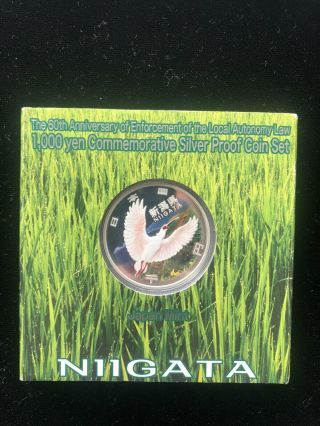Japan Niigata 1 Oz Silver Prefectures Series Coin 1000 Yen 2009 Ag Proof