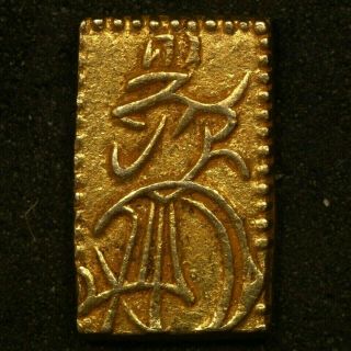 Japan: 2 Shu Gold Bar Coin,  N.  D.  (1832 - 1858) Tenpo/tempo,  Nisshu Ban Kin,  1.  63g