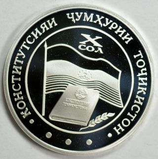 Tajikstan 2004 Silver Proof 5s 10th Anniv.  Of Constitution