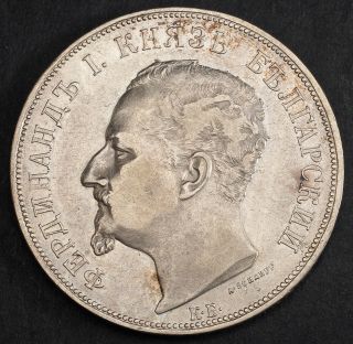 1892,  Principality Of Bulgaria,  Ferdinand I.  Large Silver 5 Leva Coin.  Xf