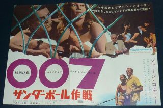 Sean Connery Claudine Auger 007 Thunderball 1965 Vintage Japan Movie Poster Ff/p