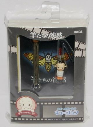 Rare 2008 Japan Silence Of The Lambs Hannibal Lecter Figure Phone Strap Misb