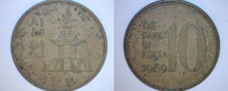 1969 South Korean 10 Won World Coin - South Korea