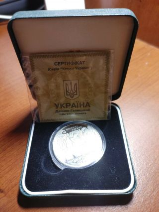 Danylo Halytskyi 10 Hryvna Silver Proof 2001 - Ukraine