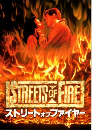 Streets Of Fire Japanese Souvenir Program,  Michael Pare,  Diane Lane,  Walter Hill