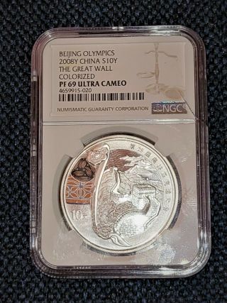 2008 $10y China Beijing Olympics " Great Wall " Colorized.  Ngc Pf69 1 Oz.  Silver