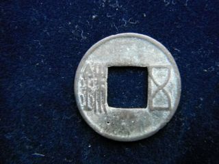 Ancient Chinese Han Dynasty Wu Zhu Cash Coin Hartill Scarce 11