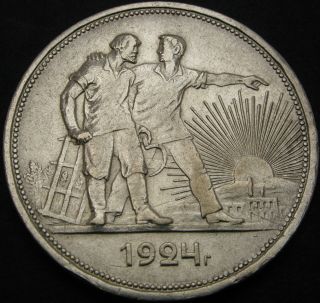 2089 Russia (soviet Union) 1 Rouble 1924 - Silver - Vf - ¤