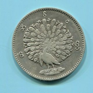 Burma - Historical Peacock Silver Kyat (rupee),  Cs 1214 (1852),  Km 10