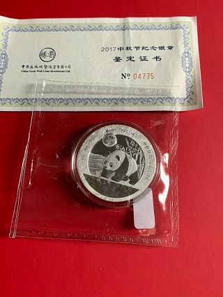 2017 - Moon Festival China Great Wall 1 Ounce 31.  1g 10.  000 Minted