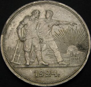 Russia (soviet Union) 1 Rouble 1924 - Silver - Xf - 1814 ¤