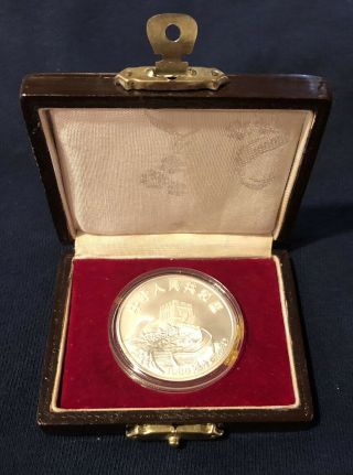 1986 Empress Of China Silver 5 Yuan With Case And