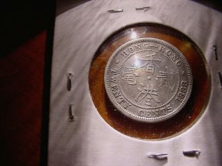 1888 Hong Kong (Queen Victoria) twenty cents (20) silver coin 2