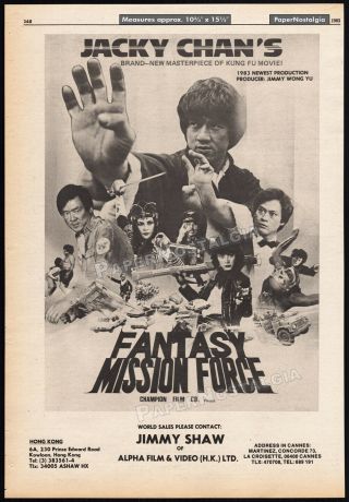 Fantasy Mission Force_original 1983 Trade Ad_poster_jackie Chan_dragon Attack