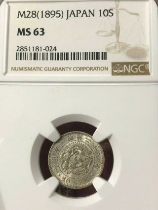 1895 Japan Meiji 28 10 Sen Silver Ngc Ms - 63 Bu Unc