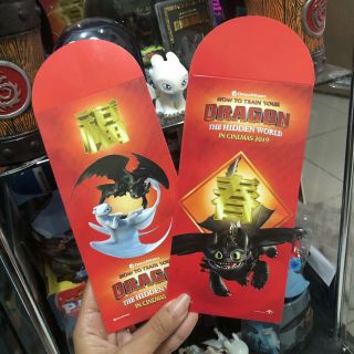 How To Train Your Dragon 3 (2019) Chinese Year Envelops