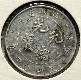 Scarce Cud Error: Antique China Qing Dynasty Guangxu Hupeh 20 Cent Silver Coin